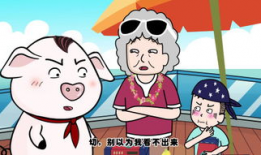 笑话视频,让你瞬间忘却烦恼